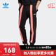 阿迪达斯官网 adidas 三叶草 FS SWEATP 男装运动裤FM2231 黑色 M(参考身高:179~185CM) *5件