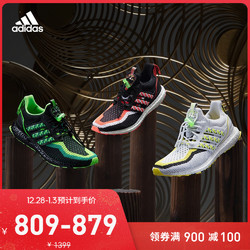 阿迪达斯官网 ULTRABOOST DNA男女跑步运动鞋GV9806 GV9813