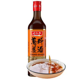 老恒和葱姜料酒500ml 陈年原酿 去腥解膻增味添香大米酿造 封坛6年陈酿黄酒 中华老字号 *9件