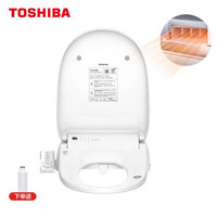 东芝（TOSHIBA）智能马桶盖 即热暖风 T5系PLUS暖风款T5-85D6