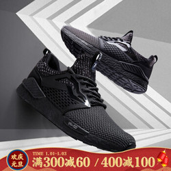 乔丹 男鞋运动鞋舒适减震透气跑步鞋 XM3570307 黑色 41 *2件