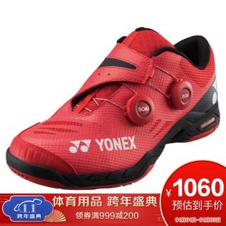 尤尼克斯YONEX专业比赛运动羽毛球鞋3D动力碳素
