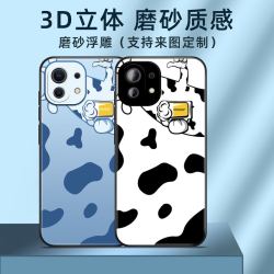 小米11牛啤手机壳