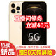  Apple 苹果iPhone 12 Pro 5G 手机 金色 全网通 128GB(12期免息）　