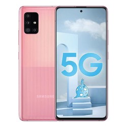 三星 Galaxy A51 双模5G Super AMOLED屏 后置四摄 双卡双待手机