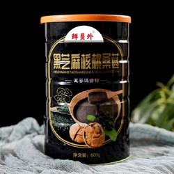 鲜员外 黑芝麻糊核桃 桑葚粉 1200g*2罐