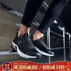 乔丹 男鞋运动鞋舒适耐磨轻便跑步鞋男 XM1590229