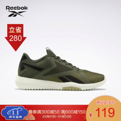 Reebok锐步 运动健身 FLEXAGON FORCE 2.0男子低帮训练鞋FX0155 FX0157_绿色/黑色/浅灰色 44.5 *6件