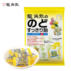 日本原装进口 龙角散草本粉末夹心润喉糖 柚子味 80g/袋 水果味糖果薄荷糖 *4件
