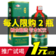 贵州予民 茅台镇荷花酒53度酱香型高度白酒500ml单瓶礼盒装粮食高粱酒 绿色经典版单瓶500ml