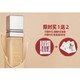 PHYSICIANS FORMULA 元气舒缓养肤粉底液 30ml（赠唇釉2.3ml*3支套装+粉底液试用装*3片）