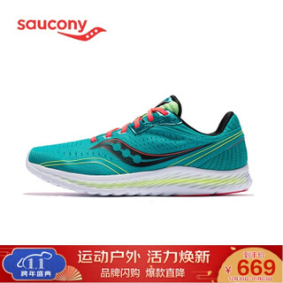 Saucony索康尼2020夏季新款KINVARA菁华11轻量竞速男跑鞋运动鞋 S20551 兰绿 40(US7)