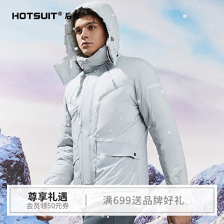 HOTSUIT后秀 黑标系列 羽绒服男 2020冬季新款连帽加厚防风保暖运动外套男 空灵灰 L