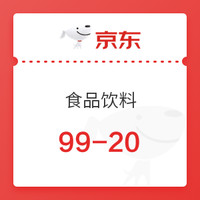 抄作业：京东自营 休闲食品组合促销 （凤梨酥4.6/盒/脆脆鲨5.8/盒/黑巧6.6/条/烧饼3.4/袋/坚果2.8/袋）