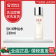 SK-II 神仙水 230ml