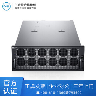 戴尔（DELL EMC） DSS8440服务器 2路4U服务器 2*6248丨768G丨4*4T固态+2*480G 10*NVIDIA Tesla V100 32G