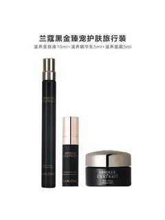 兰蔻(LANCOME)兰蔻新黑金臻宠