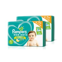 百亿补贴、移动专享：Pampers 帮宝适 婴儿纸尿裤 M192/L164