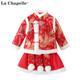 百亿补贴：La Chapelle 拉夏贝尔 女童新年拜年服套装