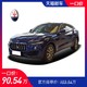 玛莎拉蒂 2019款 Levante 350hp 标准版 订金