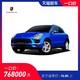 保时捷 2020款 Macan GTS 2.9T SUV 新车订金整车汽车大搜车