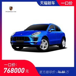 保时捷 2020款 Macan GTS 2.9T SUV 新车订金整车汽车大搜车