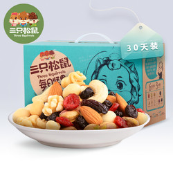 Three Squirrels 三只松鼠 每日坚果 750g