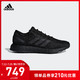 阿迪达斯官网 adidas PureBOOST 男女跑步运动鞋CM8304