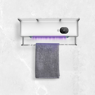 雷士智能电热毛巾架家用烘干抑菌浴霸架浴室挂架卫生间置物架白色