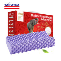 考拉海购黑卡会员：TAIPATEX 负离子泰国天然乳胶枕 60*37*11/13cm