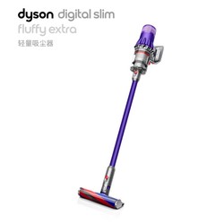 Dyson 戴森 Digital Slim Fluffy Extra V10手持吸尘器