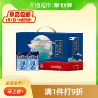 雀巢怡养益护因子活性菌高钙中老年奶粉礼盒850g*2送礼天猫超市