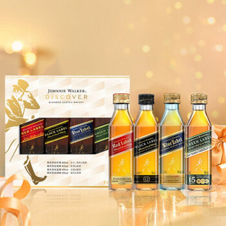 尊尼获加(Johnnie Walker)洋酒探索寻味红牌黑牌蓝牌绿牌50ml*4组合装 玻璃瓶酒伴