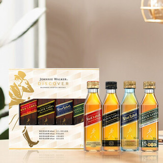 尊尼获加(Johnnie Walker)洋酒探索寻味红牌黑牌蓝牌绿牌50ml*4组合装 玻璃瓶酒伴