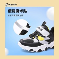 巴布豆BOBDOG house童鞋2020秋季新款女童运动鞋减震童鞋运动鞋男