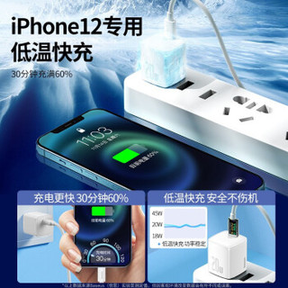 倍思 苹果快充PD20W充电器 超迷你原配插头 兼容18W充电头 适用iPhone12/11Pro/X/8ipad平板华为小米手机 白