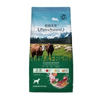 Pure&Natural; 伯纳天纯 全犬通用粮 2kg