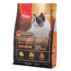 Wanpy 顽皮 20S0879MN1800 全价多拼猫粮 1.8kg