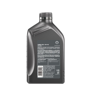 Shell 壳牌 Helix Ultra 超凡喜力 都市光影版 5W-40 SP级 全合成机油 4L*2