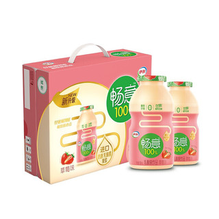 yili 伊利 畅意 乳酸菌饮品 草莓味 100ml*30瓶