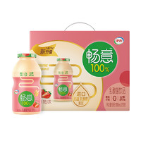 yili 伊利 畅意 乳酸菌饮品 草莓味 100ml*30瓶