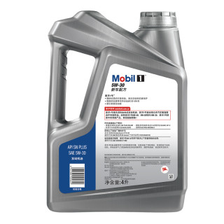 Mobil 美孚 1号 经典系列 银美孚 车用润滑油