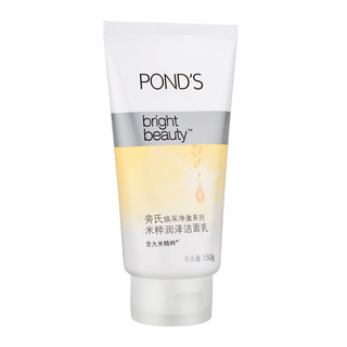 POND'S 旁氏 焕采净澈系列 米粹润泽洁面乳 150g*3