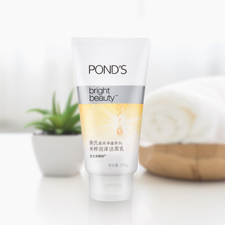 POND'S 旁氏 焕采净澈系列 米粹润泽洁面乳 150g*3