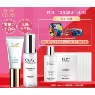 OLAY 护肤品套装（精华液30ml+零重力小白伞防晒霜30ml+爽肤水100ml+面膜5片） *2件