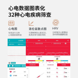 E23智能手表血压心率血氧心电图监测多功能运动计步睡眠健康老人手环 华为苹果小米手机男女通用