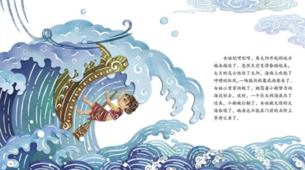 开演啦 皮影戏 礼盒装 套装共4册 报价价格评测怎么样 什么值得买