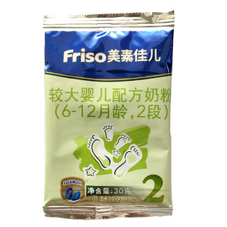 Friso 美素佳儿 金装系列 较大婴儿奶粉 国行版 2段 30g