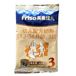 Friso 美素佳儿 金装系列 幼儿奶粉 国行版 3段 33g