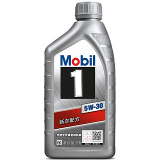 Mobil 美孚 1号系列 5W-30 SN PLUS级 全合成机油 1L